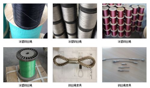钢丝绳配件不锈钢索具,价格,批发 供应 厂家 兴化市德众金属制品厂 一大把