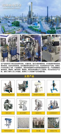 生产效率高 水性漆变频调速实验室蓝式砂磨机 经久耐用 炜卿机电