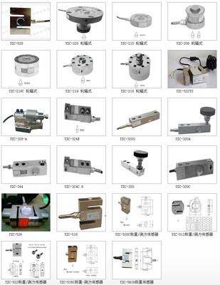 yzc-528 传感器_上海鸿亿机电设备安装工程_配件产品_阿仪网